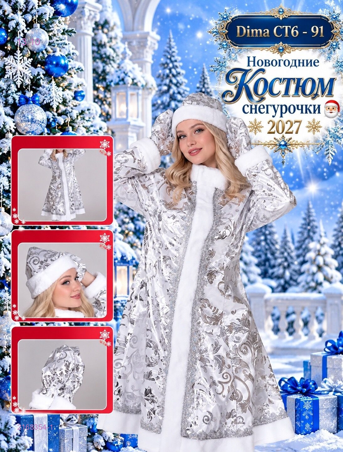 Цвет 1